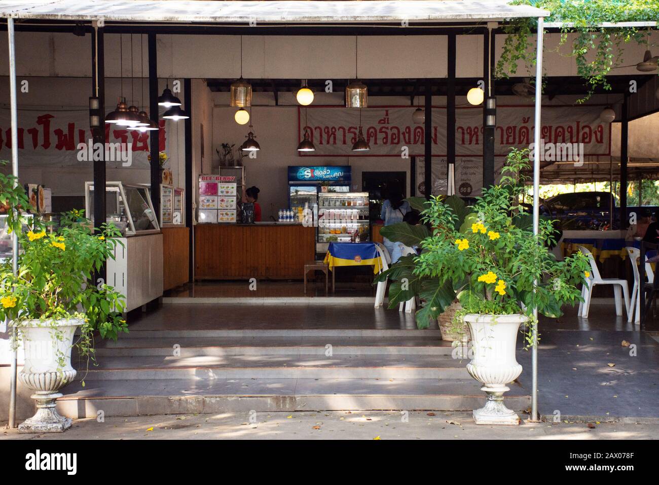 Nakhon Ratchasima Thailand November 24 Local Restaurant For Thai People And Foreign Travelers Use Service And Eat Drink Meal Time At Pak Chong On Stock Photo Alamy Nakhon Ratchasima Thailand November 24 Local Restaurant For Thai People And Foreign Travelers Use Service And Eat Drink Meal Time At Pak Chong On Stock Photo Alamy