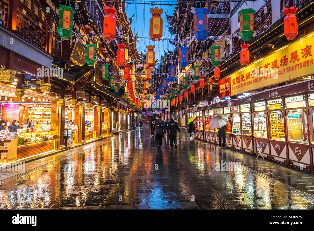 Lanterns hanging over a rainy street at the Yu Garden Lantern Festival ...