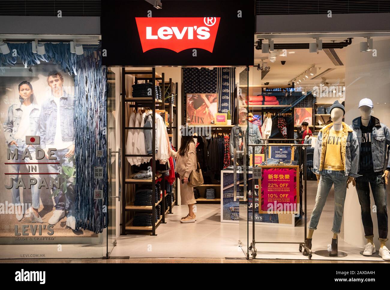 American clothing company brand Levi´s store and logo seen in Hong Kong  Stock Photo - Alamy
