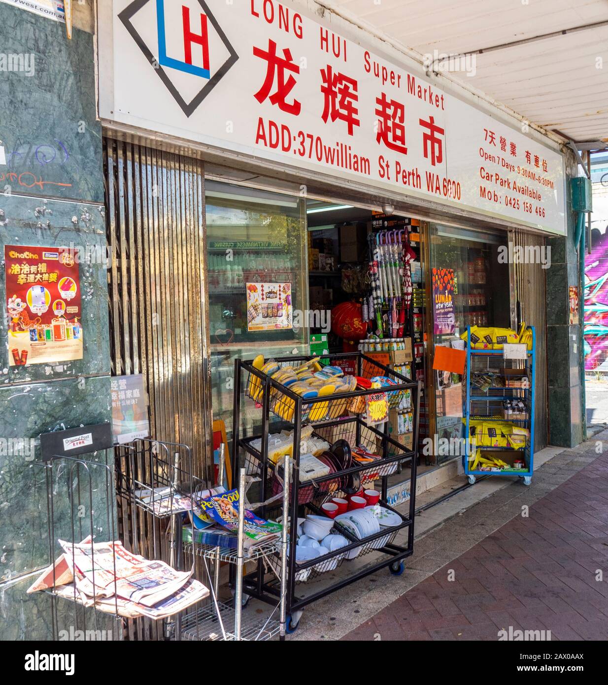 Chinese Asian grocery store and supermarket in Chinatown William Street  Northbridge Perth WA Australia Stock Photo - Alamy