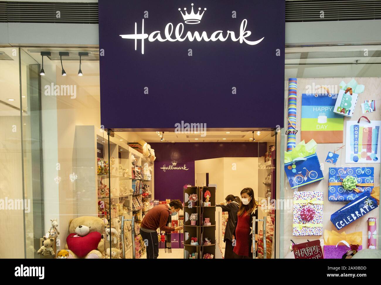 Hallmark stores 2025 in sacramento ca