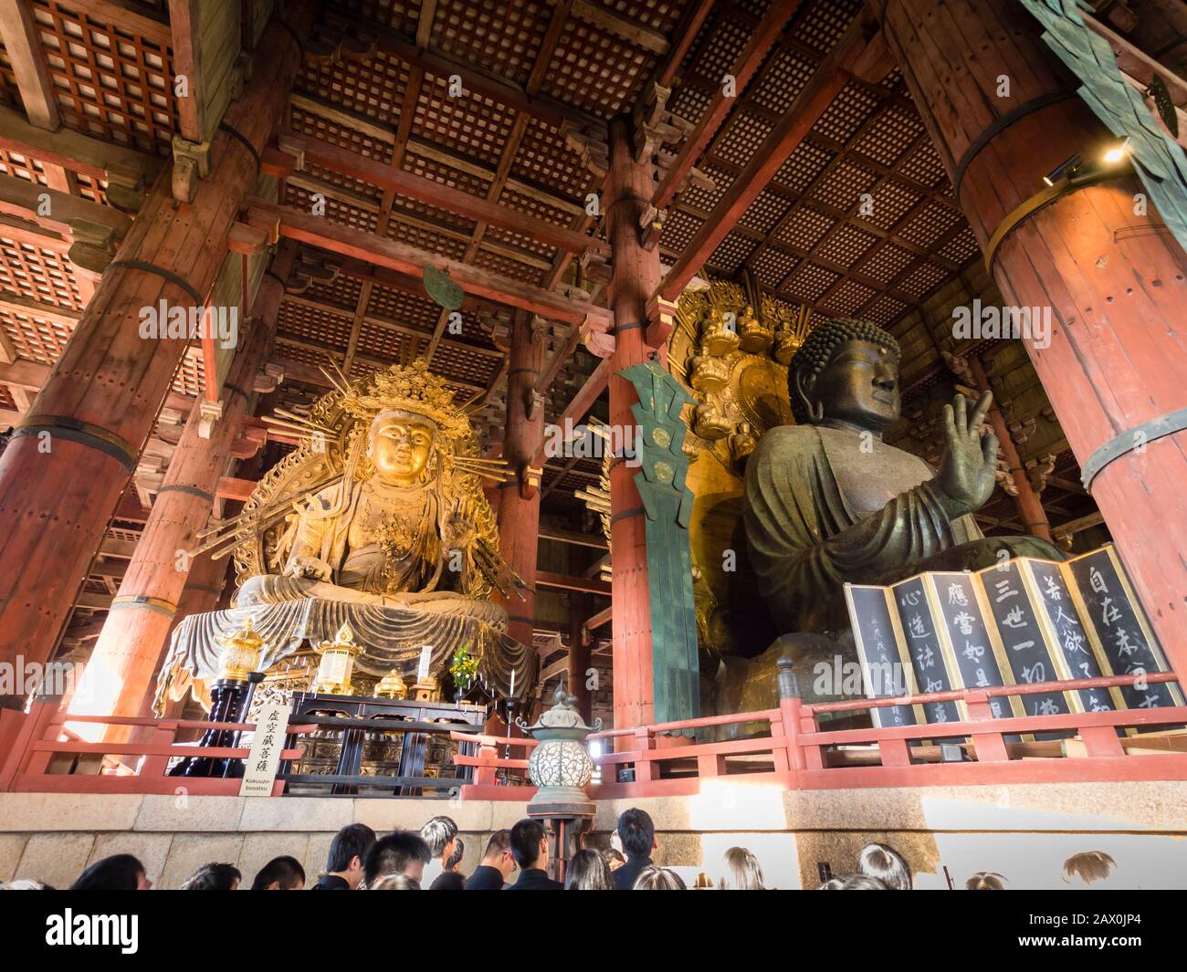 Nara Japan 15 Oct 2018 Great Buddha Hall Daibutsuden Of Tōdai Ji
