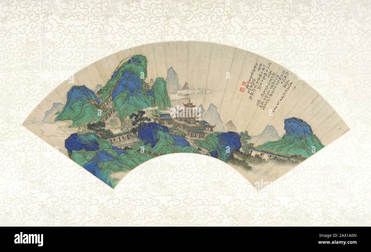 Xu yang chinese hi-res stock photography and images - Alamy Xu yang chinese hi-res stock photography and images - Alamy