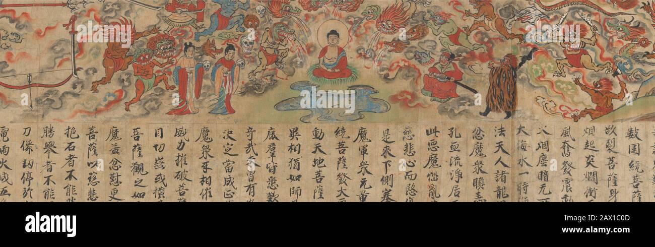 Illustrated Sutra High Resolution Stock Photography And Images Alamy