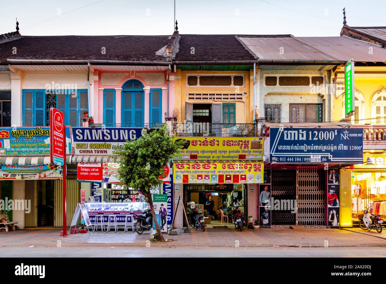 Colonial Era Buildings, Battambang, Cambodia. Stock Photo