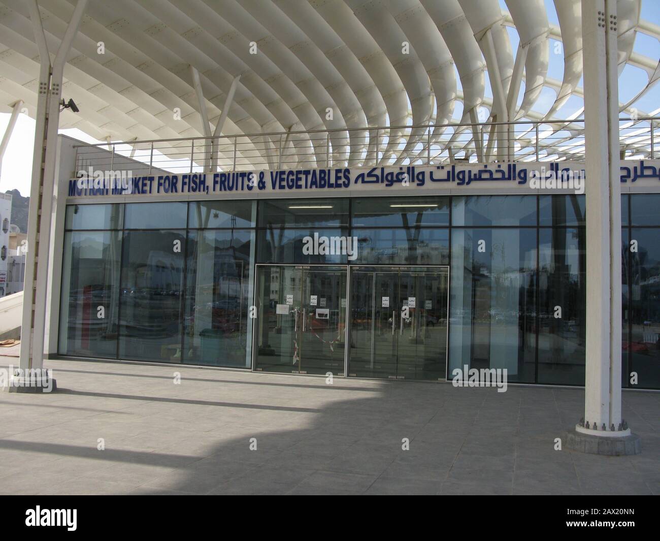 Fish, Fruit and Vegetable Market, Mutrah, Muscat, Oman Stock Photo Alamy