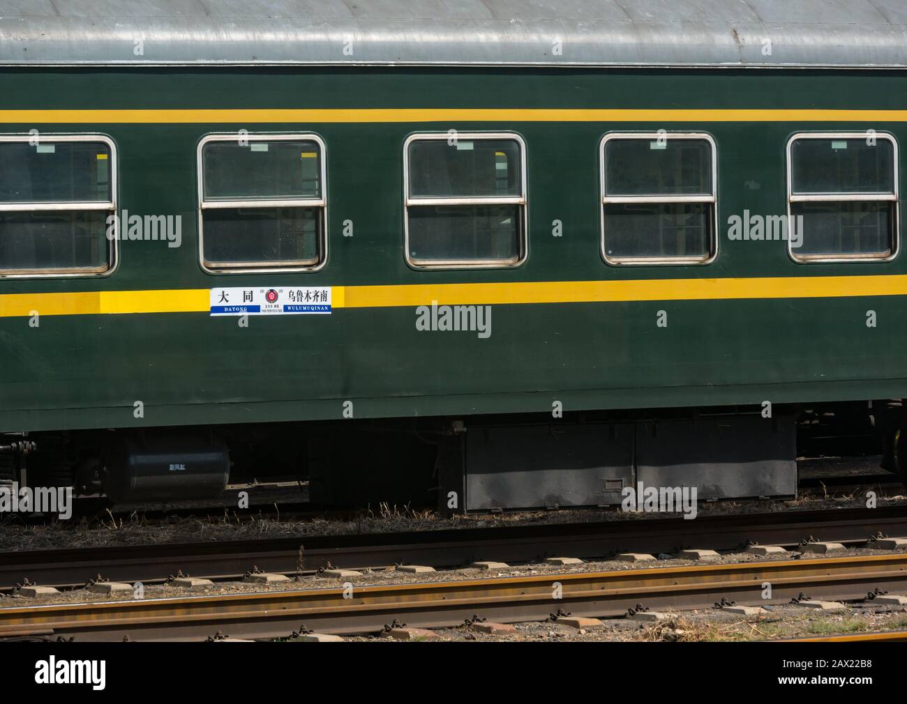 Chinese passenger train carriage railway line, Datong, China, Asia Stock Photo