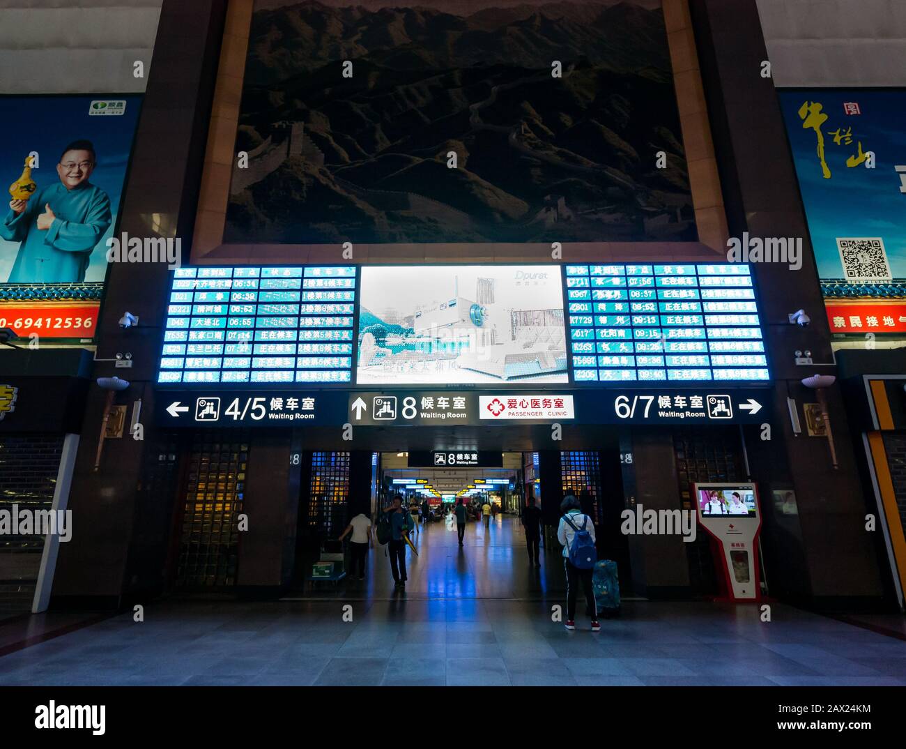 Interior view of Beijing railway station in early morning with destination board in Chinese, Beijing, China, Asia Stock Photo