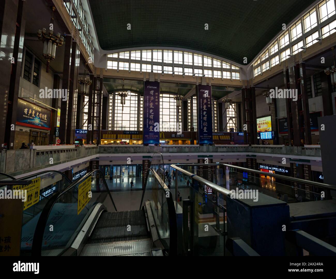 Interior view of Beijing railway station main hall foyer in early morning, Beijing, China, Asia Stock Photo