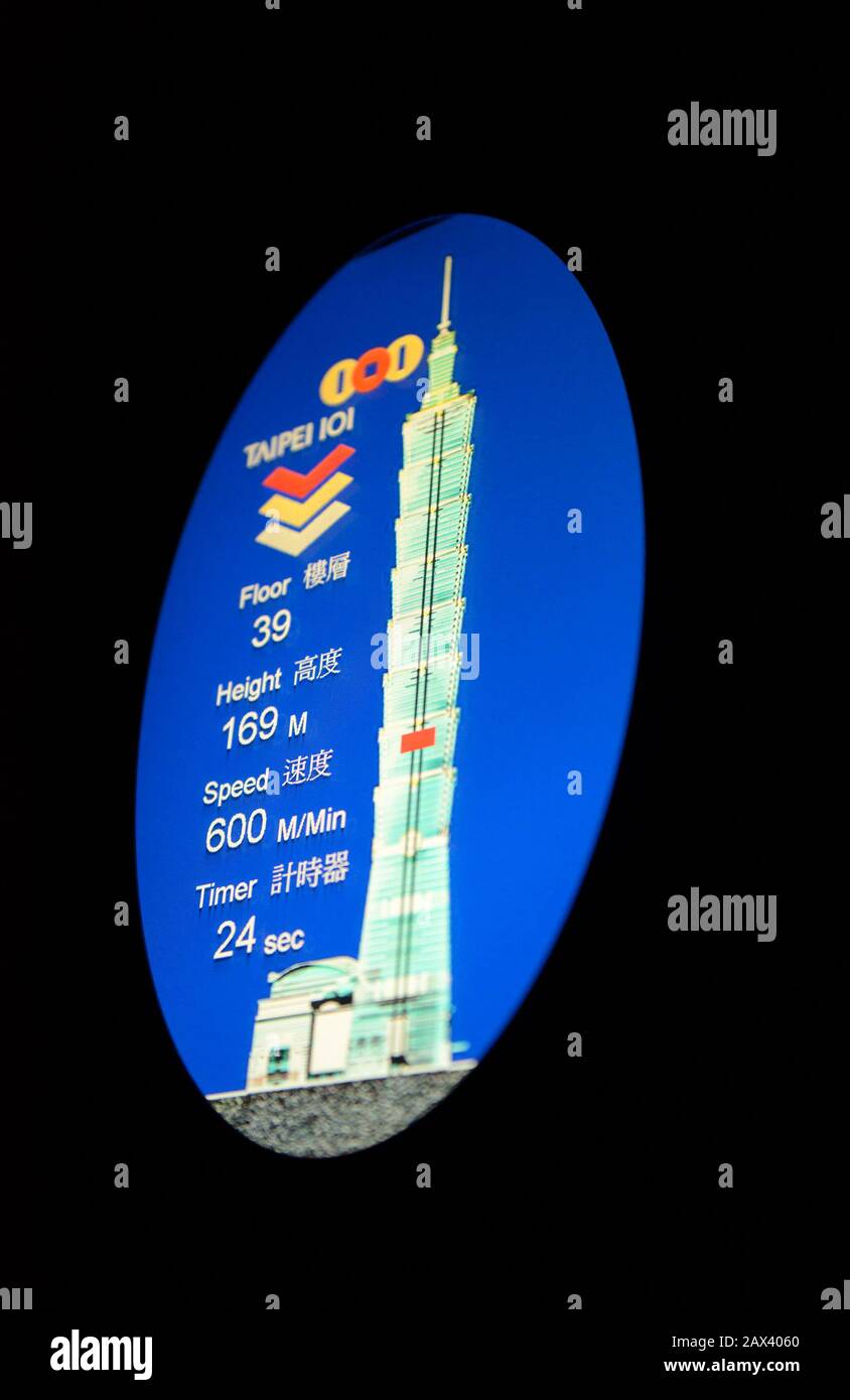 Height indicator in the elevator, Taipei 101 skyscraper, Taipei, Taiwan Stock Photo
