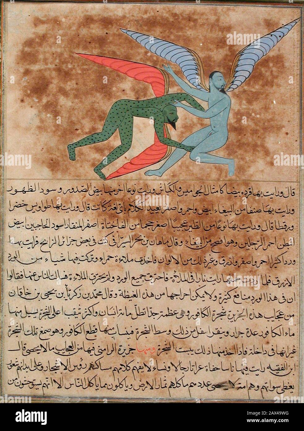 A Winged Feline And Cow B Two Winged Angels Folio From A Manuscript Of Al Qazwini S Ajaib Al Makhluqat English India Karnataka Bijapur Circa 1570 Manuscripts Opaque Watercolor Gold And Ink On Paper Both