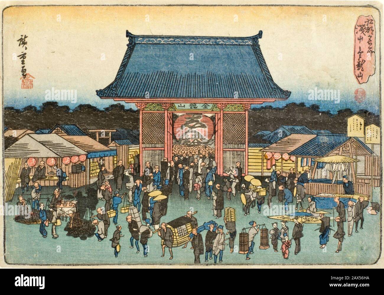 momotarō japanese denim