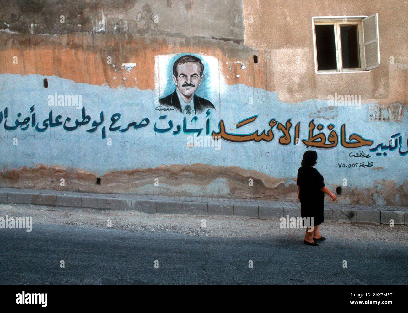 Portrait of former president Assad on a wall, Maalula, Syria. Stock Photo