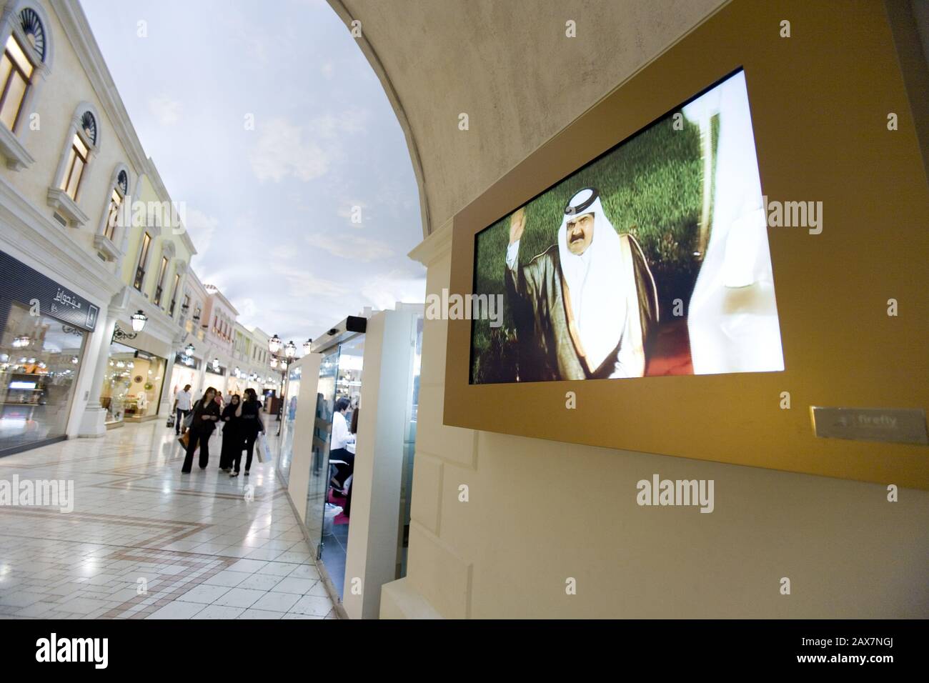 The Villagio Mall, Doha, Qatar. Stock Photo