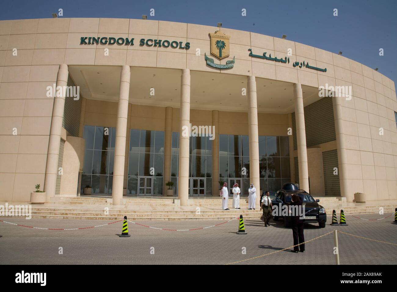 The Kingdom School, Riyadh, Saudi Arabia Stock Photo Alamy