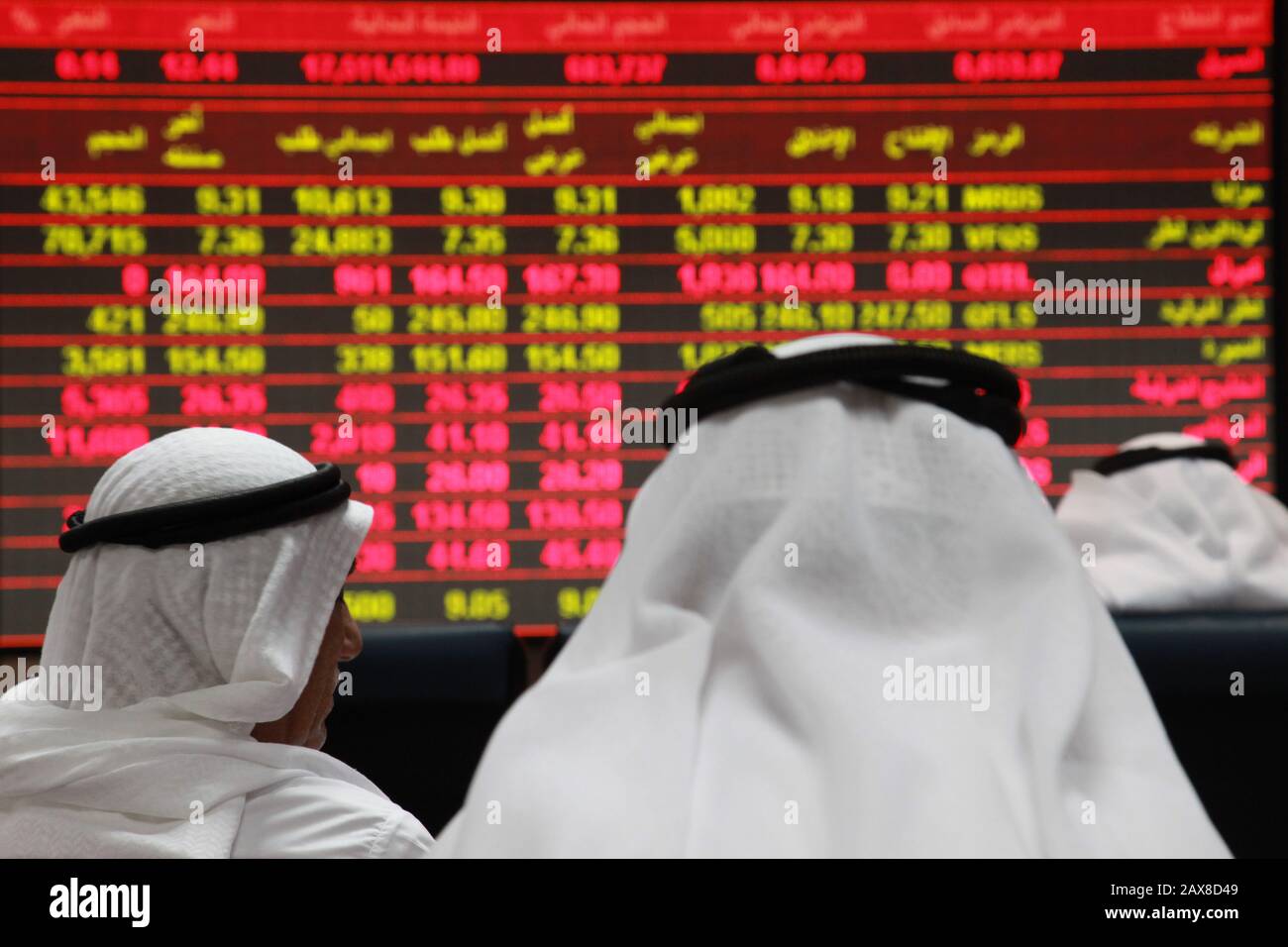 The Doha Stock Exchange in Qatar Stock Photo Alamy