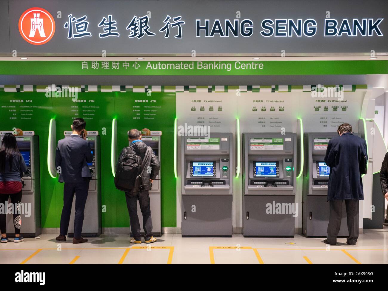 Clients withdraw money from a Hang Seng Bank ATM in Central MTR subway in  Hong Kong Stock Photo - Alamy
