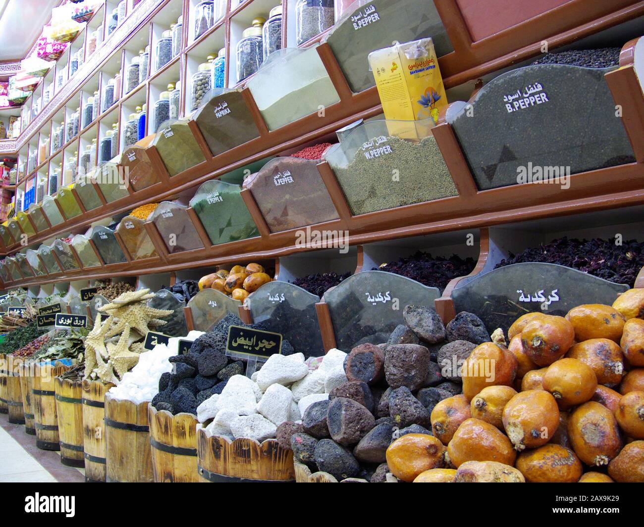 Supermarket egypt hires stock photography and images Alamy