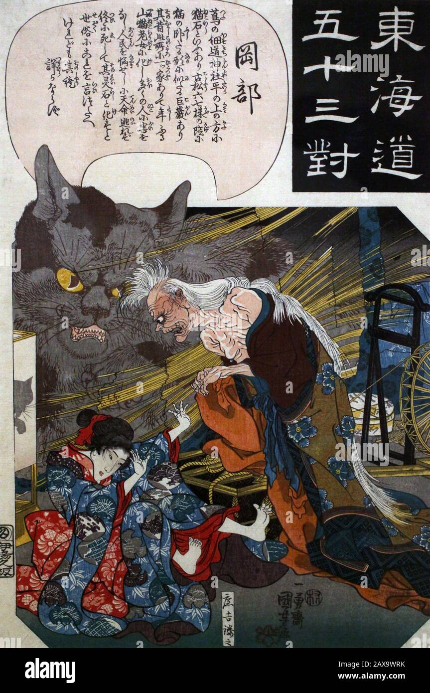 Okabe:The story of the Cat Stone,from the series Fifty-three 