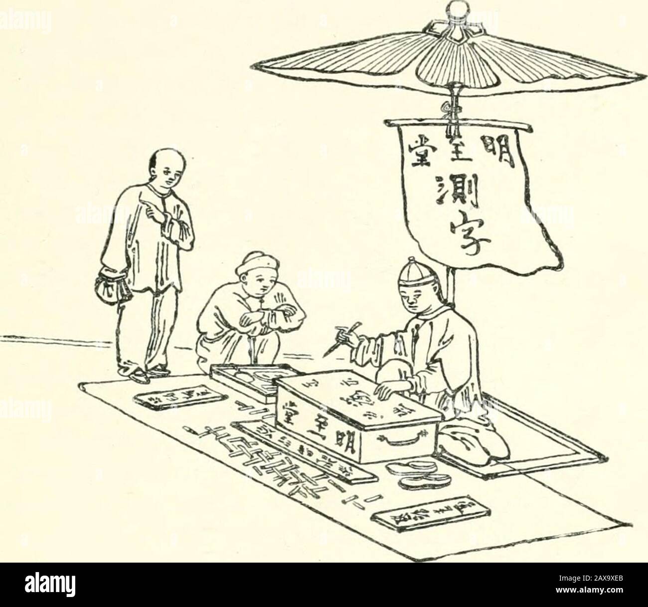 Thetray hires stock photography and images Alamy