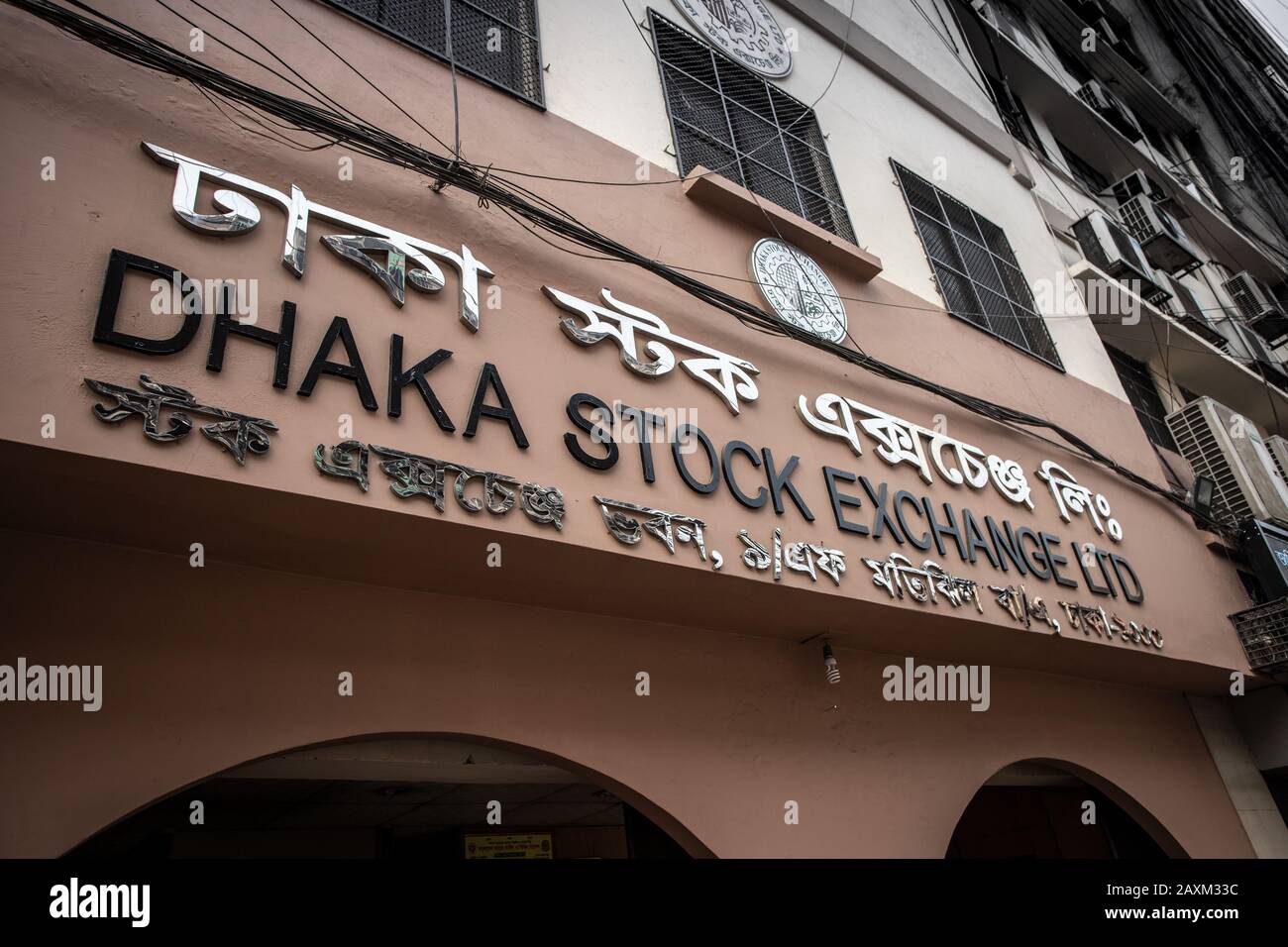 Entry to the market in Dhaka, the capital of Bangladesh Stock Photo Alamy