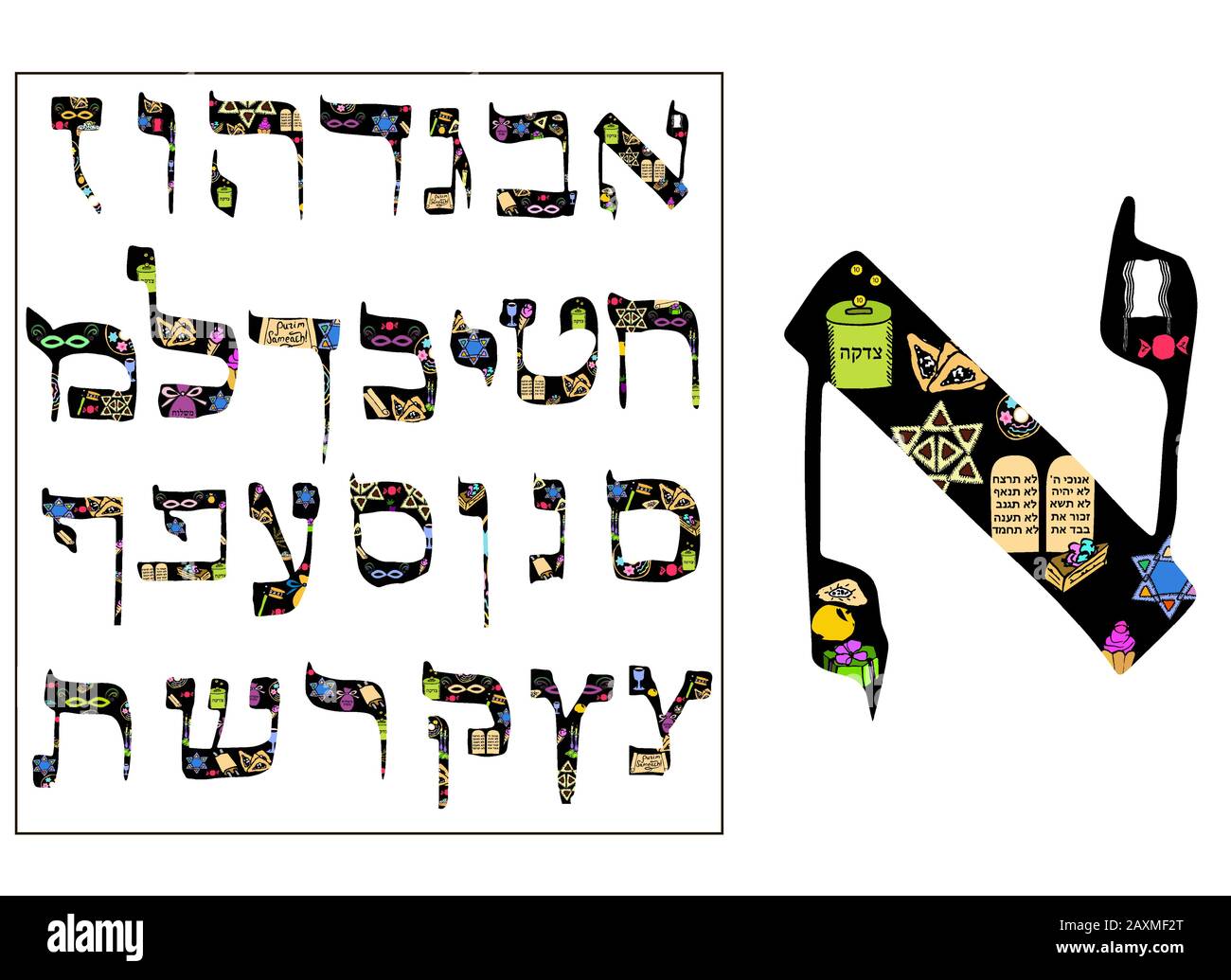 Hebrew alphabet hand draw. Font Hebrew Purim, Passover, Shavuot. Hebrew