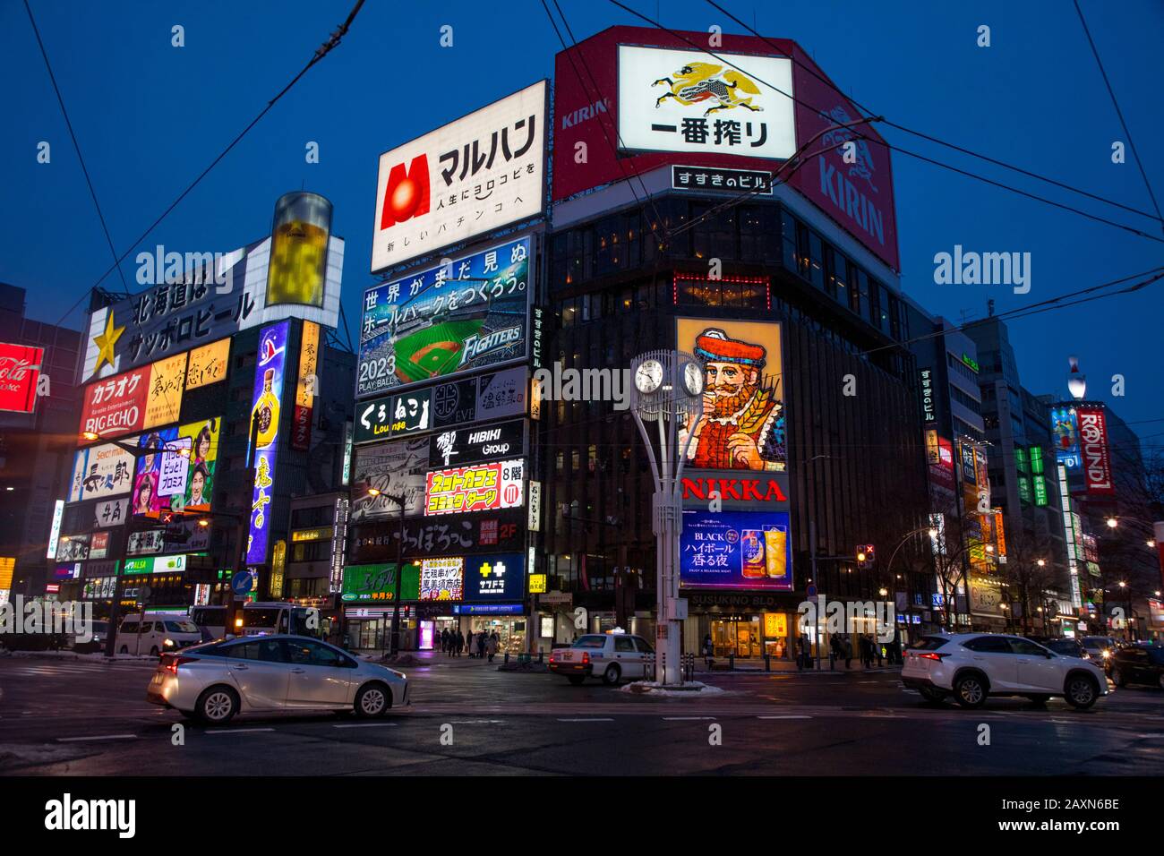 Chuo Ward Sapporo Hokkaido Japan Stock Photo Alamy