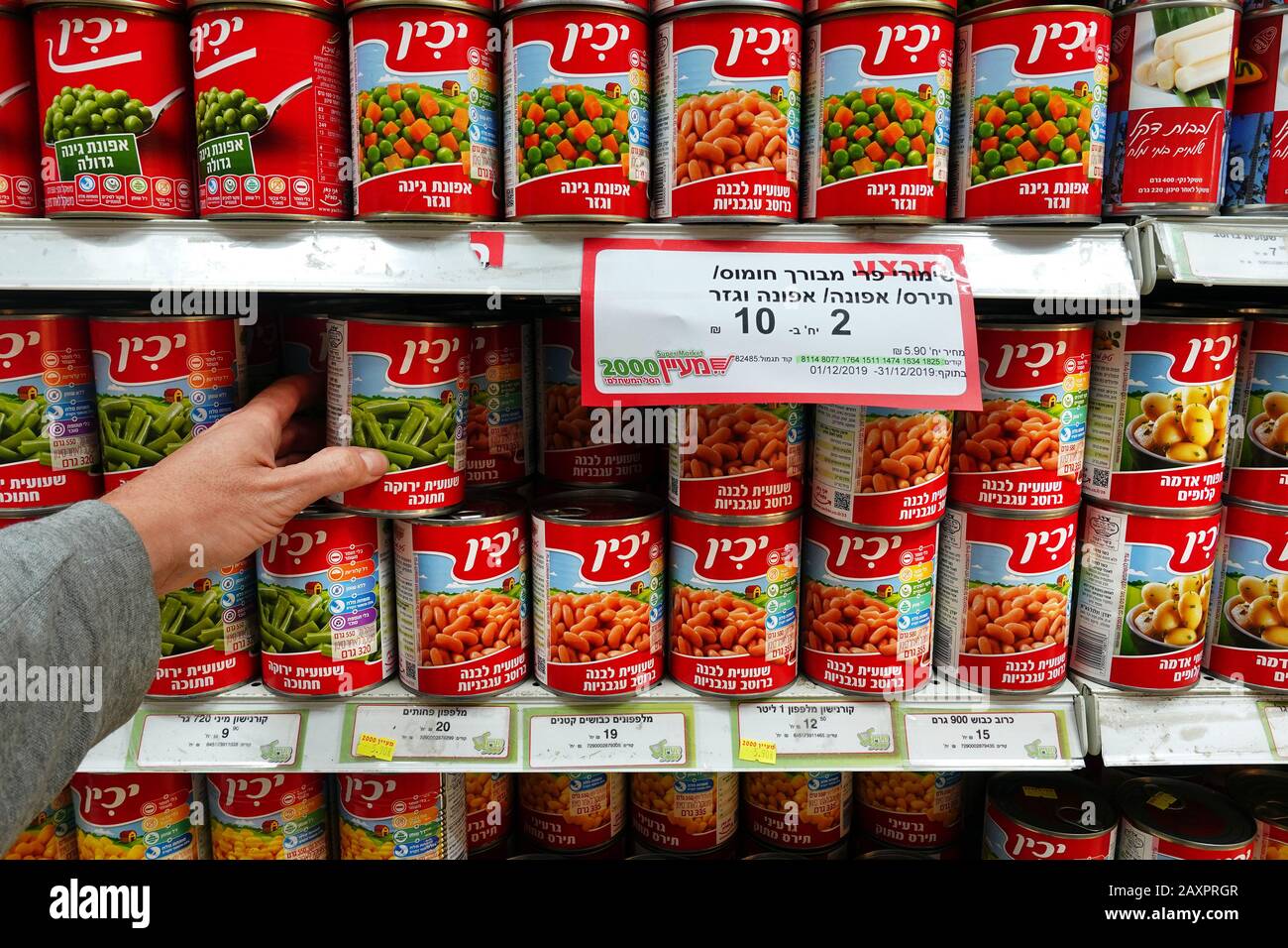 Canned food grocery store hires stock photography and images Alamy