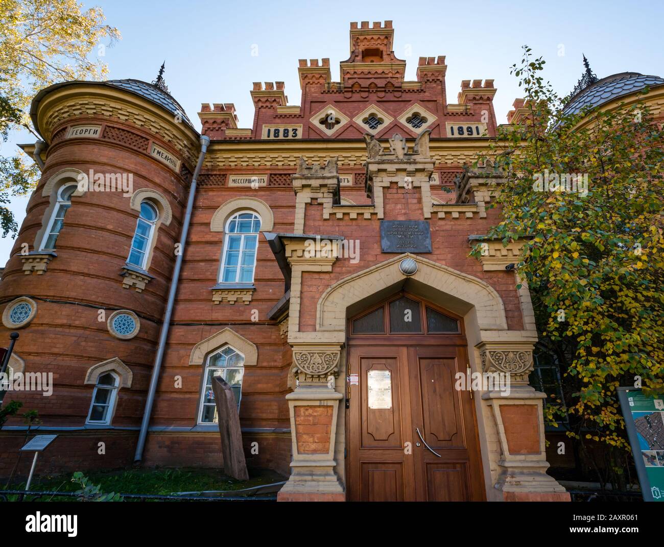 Local History Museum, Irktusk, Siberia, Russian Federation Stock Photo