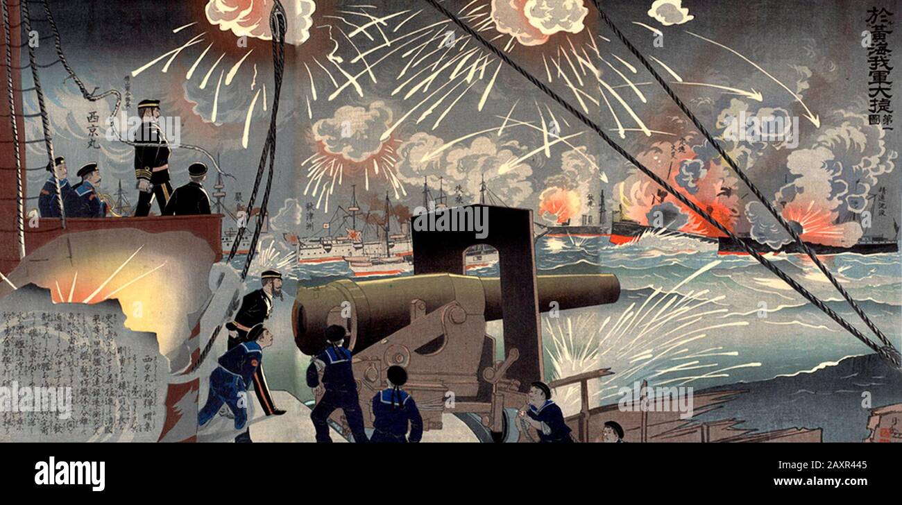 Battle of the Yellow Sea by Korechika in the First Sino-Japanese War, dated 1894 Stock Photo