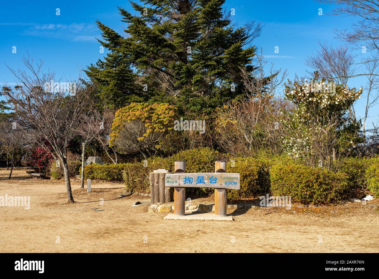 Kikusedai observation platform, a view point and a park just aside of the top of Mt. Maya in Kobe, Japan Stock Photo