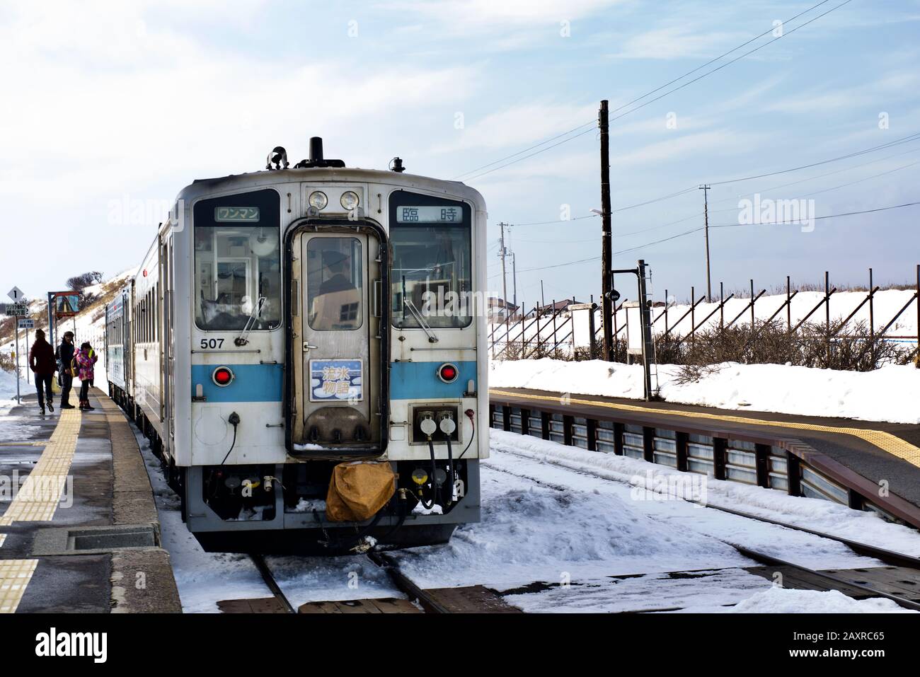 Ryuho Monogatari train stopping at snow covered Hama-Koshimizu Station in winter, Shari, Hokkaido, Japan Stock Photo