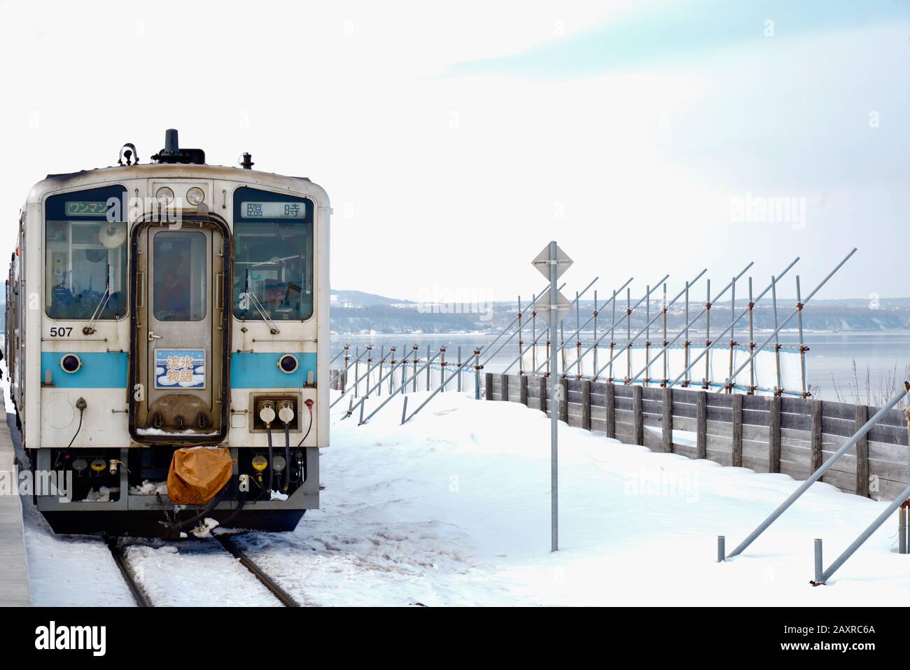 Ryuhyo Monogatari Train stopping at Kitahama Station in winter, Abashiri, Hokkaido, Japan Stock Photo