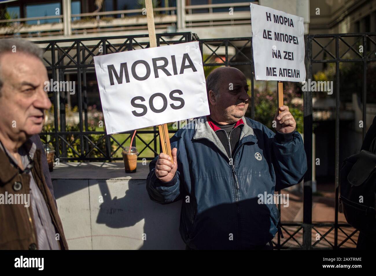 Moria sos hi-res stock photography and images - Alamy