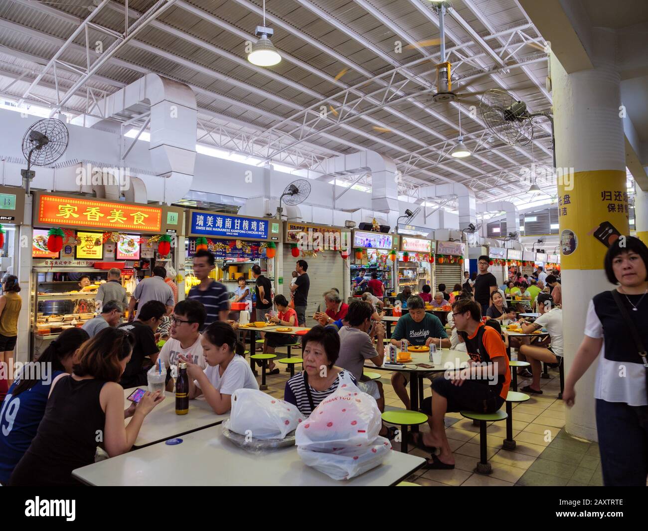 Singapore ang mo kio hi-res stock photography and images - Page 2 - Alamy