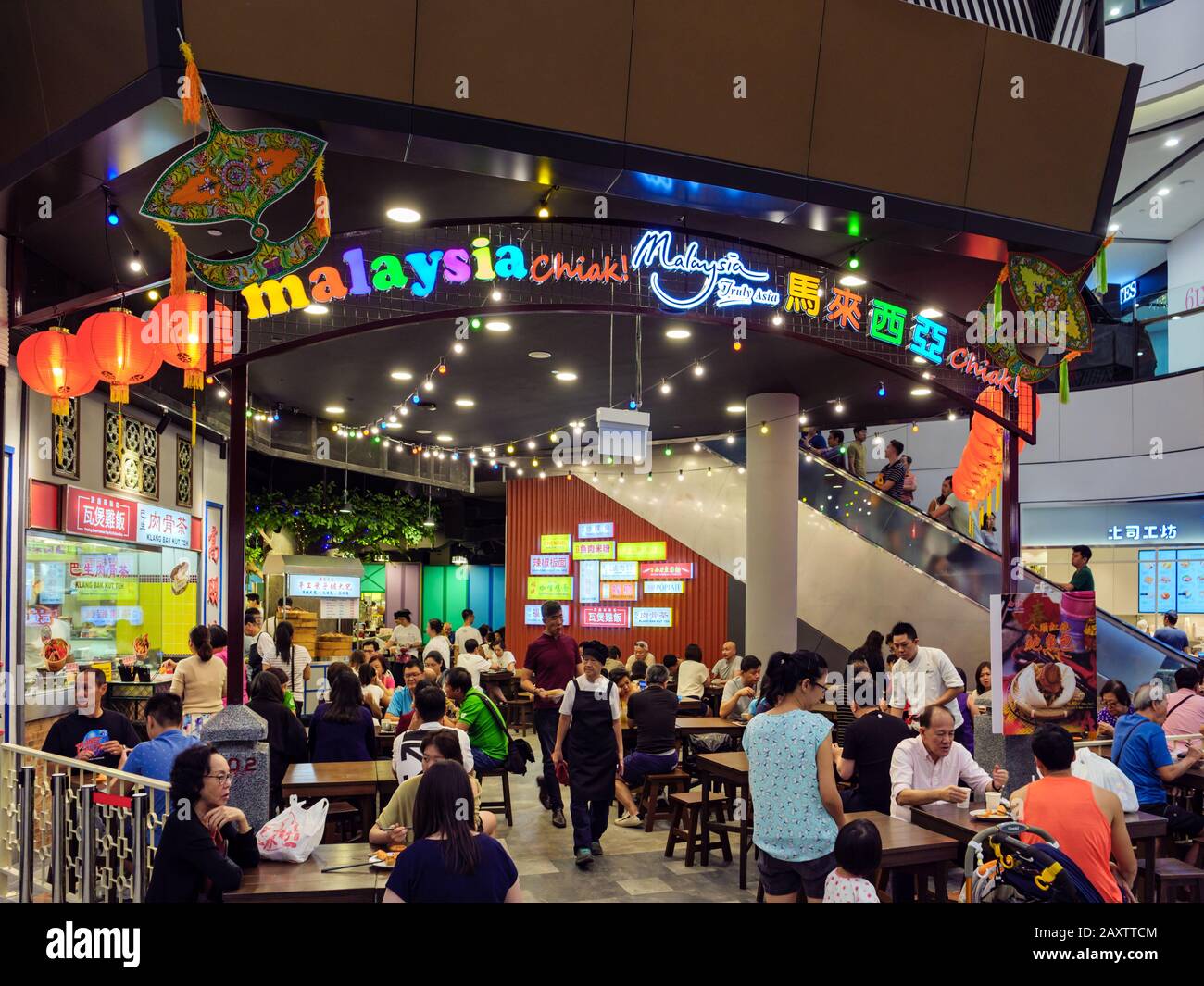 SINGAPORE – 5 JAN 2020 – Asian Chinese diners having a meal and socialising at a Malaysia Chiak! food court in Singapore, Southeast Asia. The Chinese Stock Photo