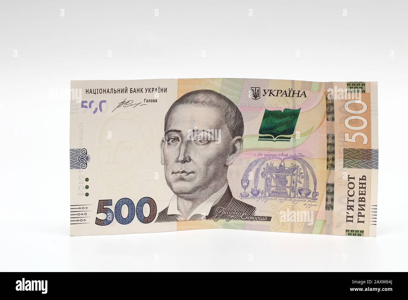 New banknote in denominations of 500 Ukrainian hryvnias isolated on a ...