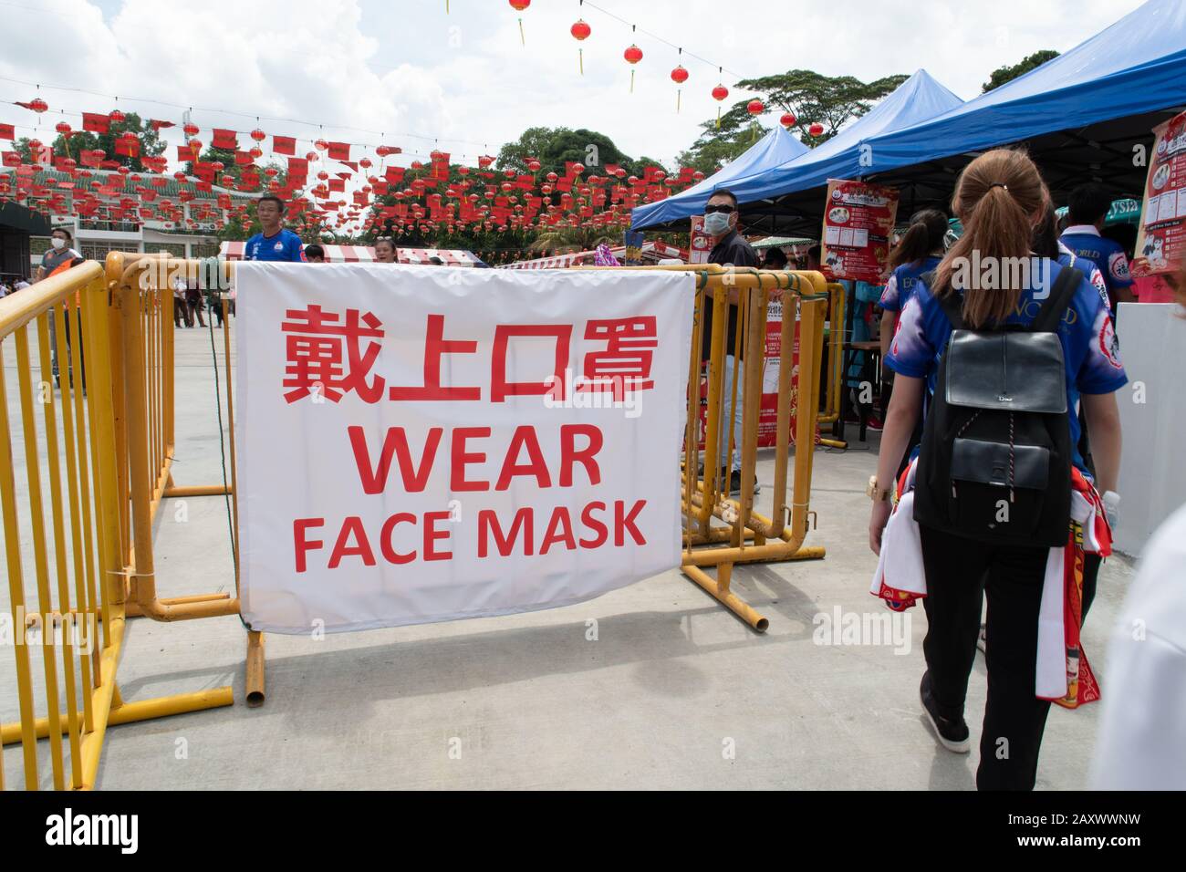 Download Wear Face Mask Sign High Resolution Stock Photography And Images Alamy Yellowimages Mockups