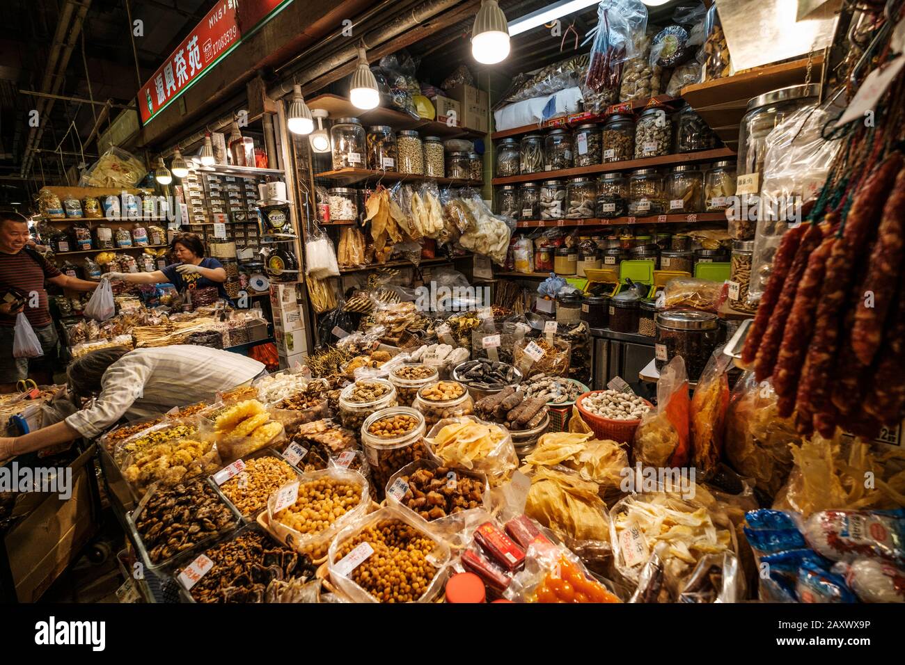 Hong Kong - November, 2019: Dry food selling shop inside street food market centre in Hong Kong Stock Photo