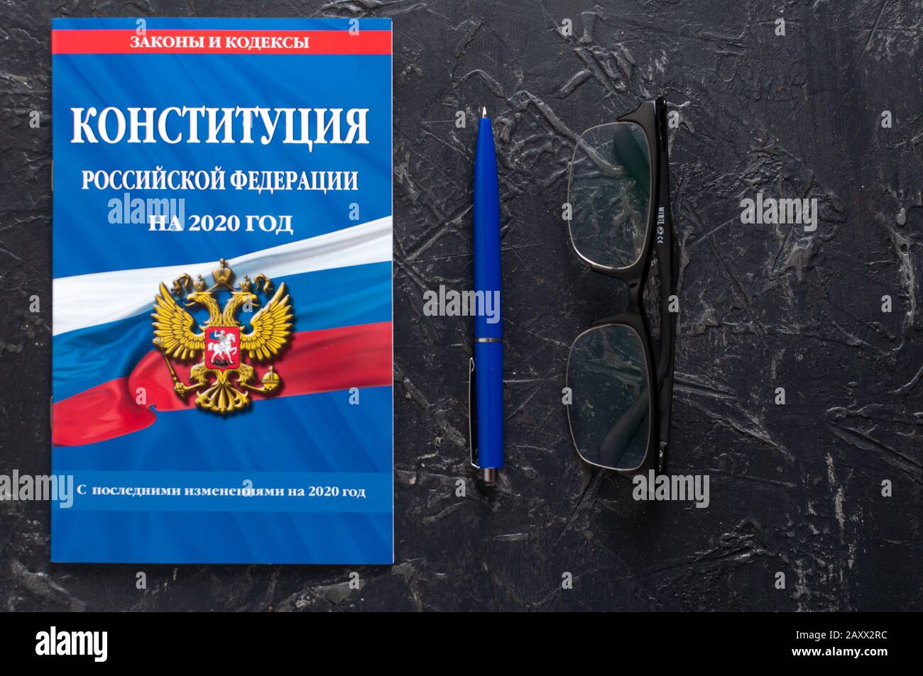 Сборник новых законов. Constitution of the Russian Federation. Constitution RF.