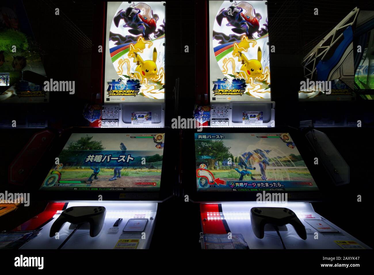 Arcade game machines inside Warehouse Arcade (Anata no Warehouse) at Kawasaki, Japan Stock Photo