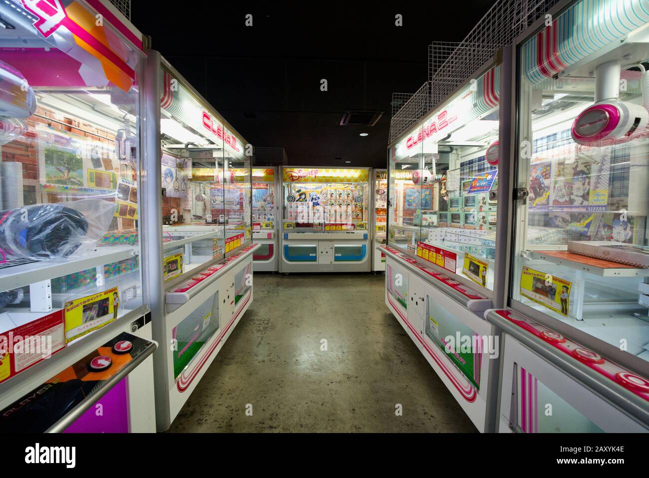 Arcade game machines inside Warehouse Arcade (Anata no Warehouse) at