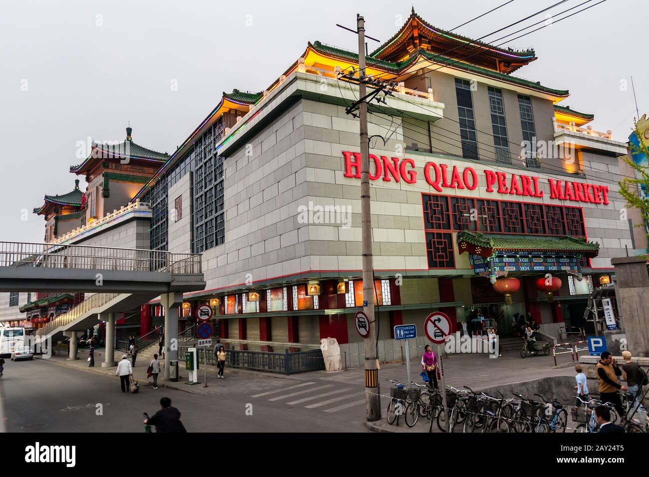 Hong qiao hi-res stock photography and images - Alamy
