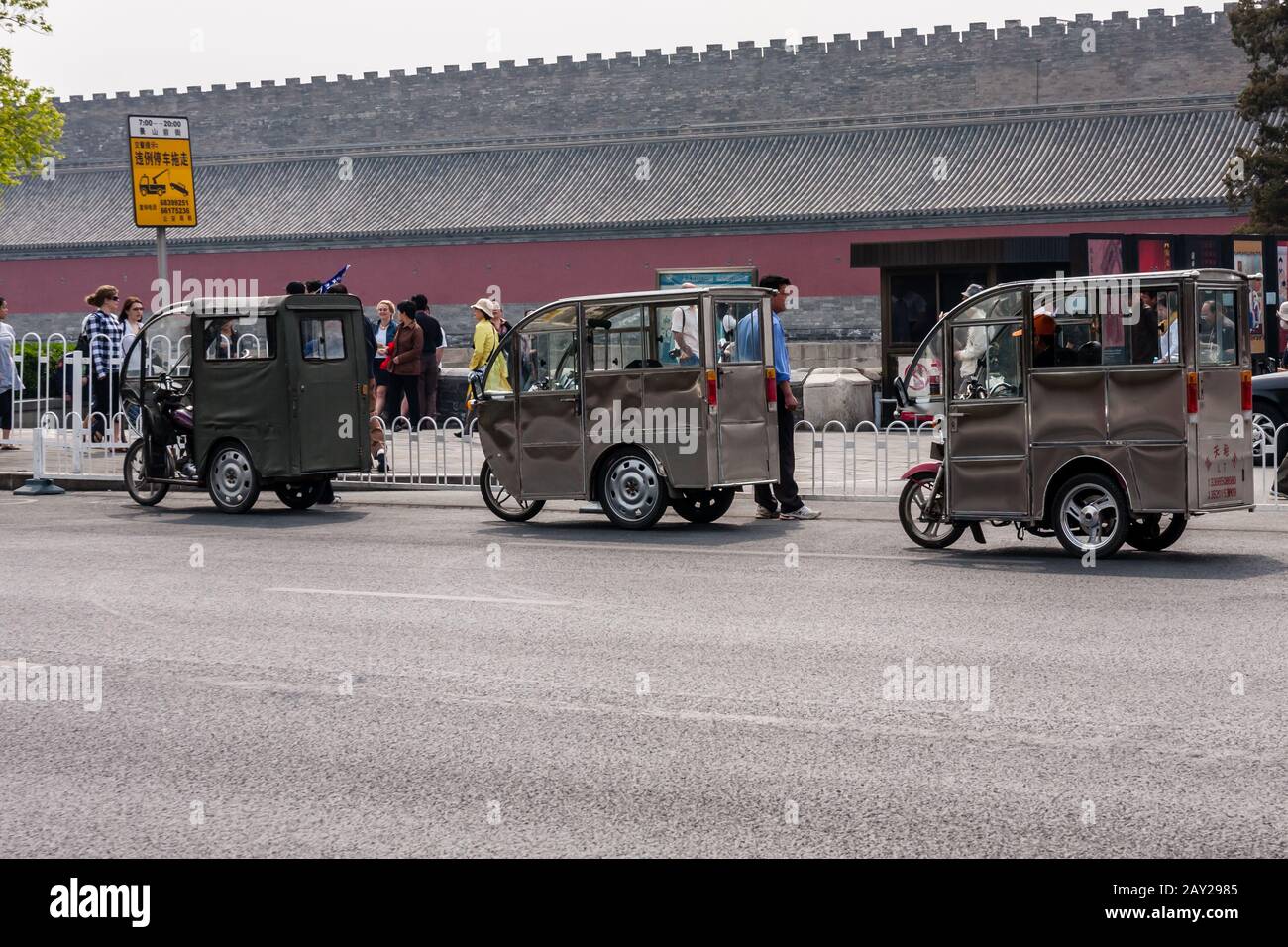 The tuk-tuk taxis near the Gate of Divine Prowess (Shenwumen) of the Forbidden City, Beijing Stock Photo