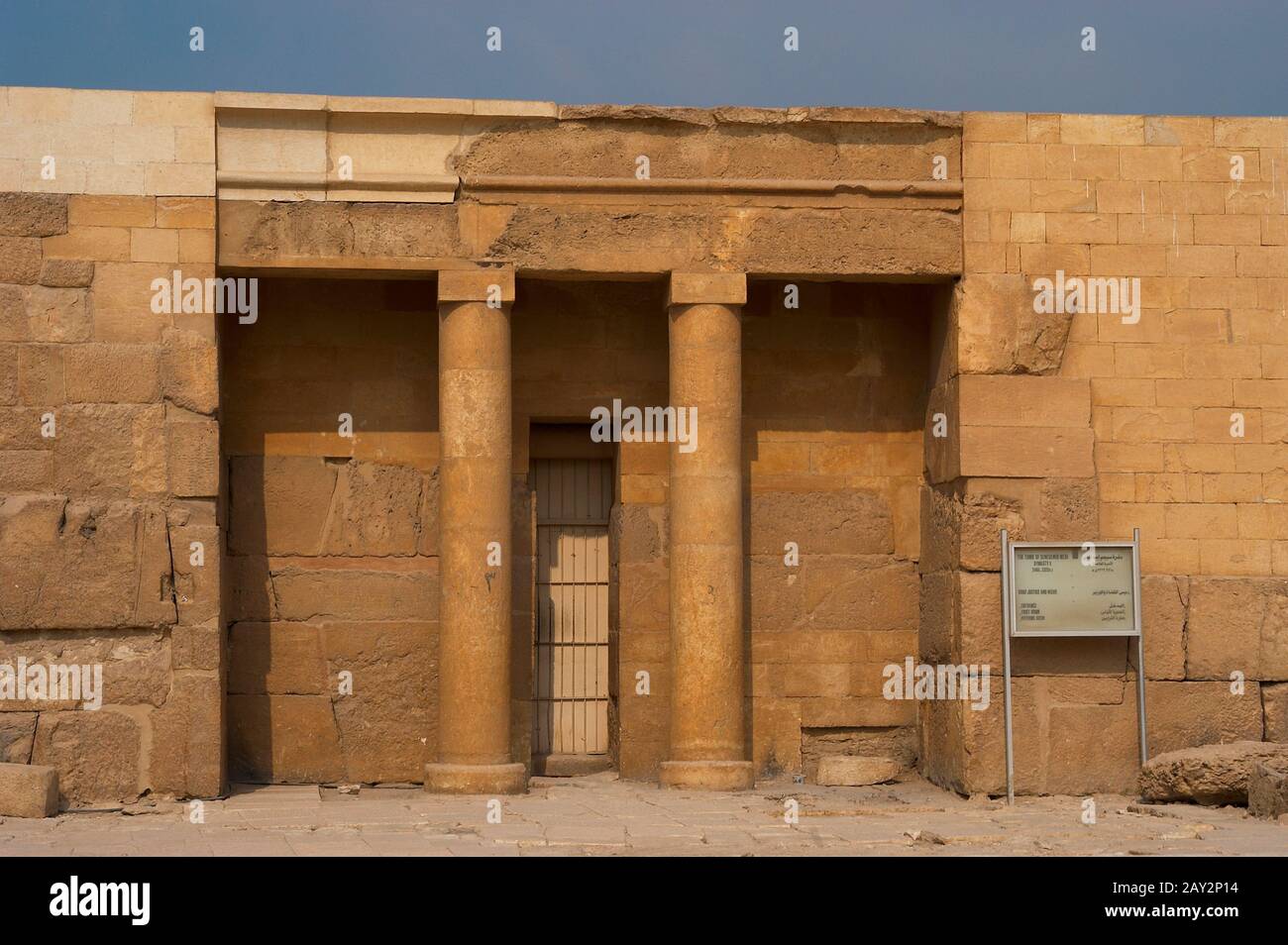 Egypt. Old Kingdom. 5th Dynasty. Mastaba of Senedjemib Inti, vizier furing the reign of paraoh Djedkare Isesi. Exterior view. 24th-25th century BC. Giza pyramid complex. Stock Photo