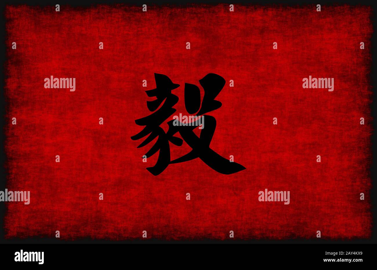 Chinese Calligraphy Symbol For Perseverance Stock Photo Alamy Chinese Calligraphy Symbol For Perseverance Stock Photo Alamy