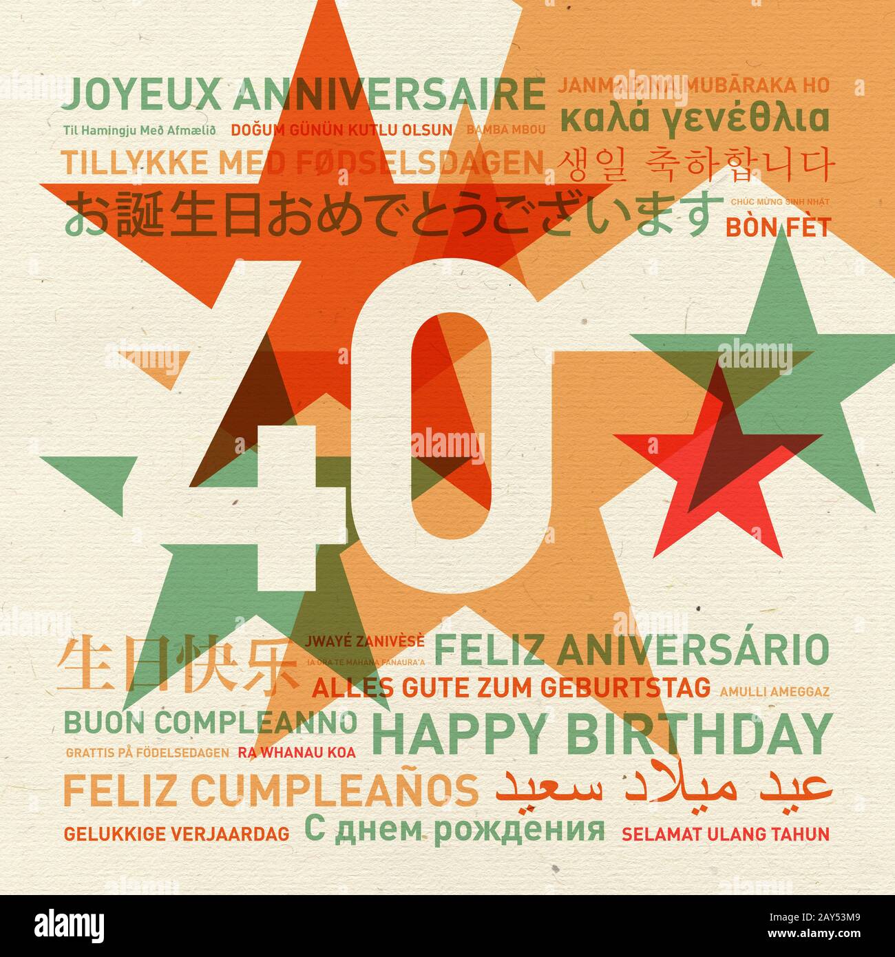 Happy 40th Anniversary High Resolution Stock Photography And Images Alamy Happy 40th Anniversary High Resolution Stock Photography And Images Alamy