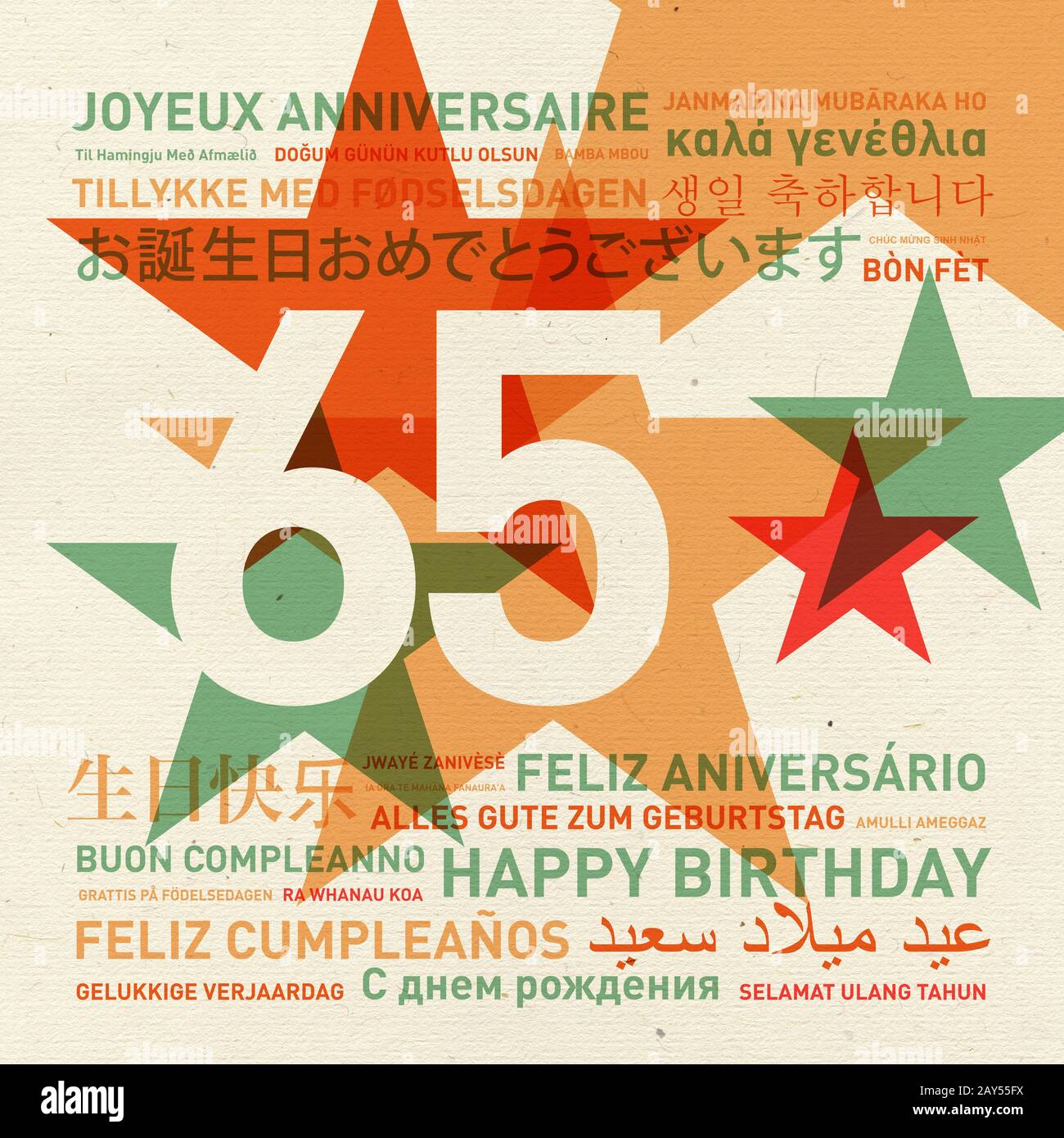 65th Wedding Anniversary High Resolution Stock Photography And Images Alamy