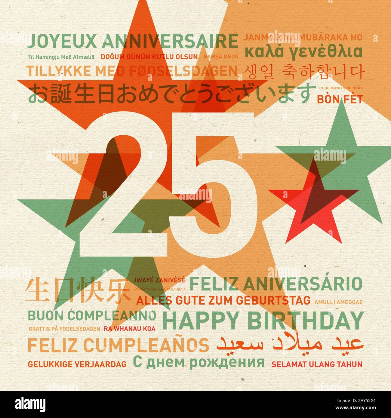 Twenty Five Year Anniversary Celebration High Resolution Stock Photography And Images Alamy Twenty Five Year Anniversary Celebration High Resolution Stock Photography And Images Alamy