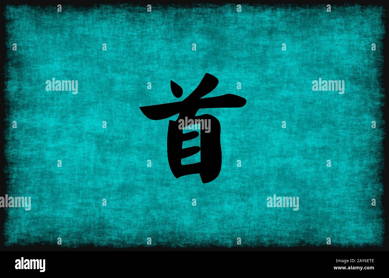 chinese-character-painting-for-leadership-stock-photo-alamy